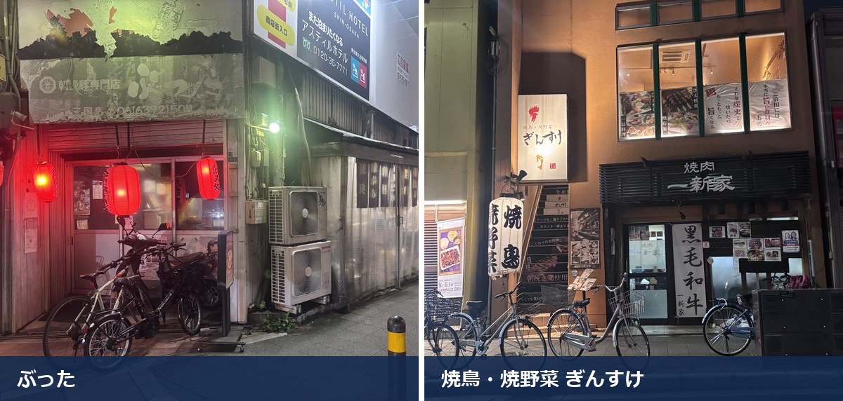 三国駅近くの夜に使う店。左がぶった、右が焼鳥・焼野菜 ぎんすけの外観