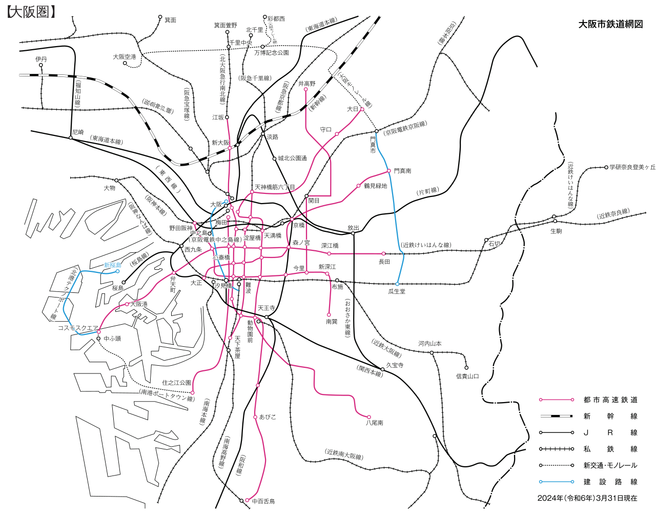 大阪圏の鉄道網図（2024年3月31日現在）。梅田（大阪）と難波を中心に、JR・私鉄・地下鉄の路線が北の箕面や千里中央、南の中百舌鳥方面へ延びている