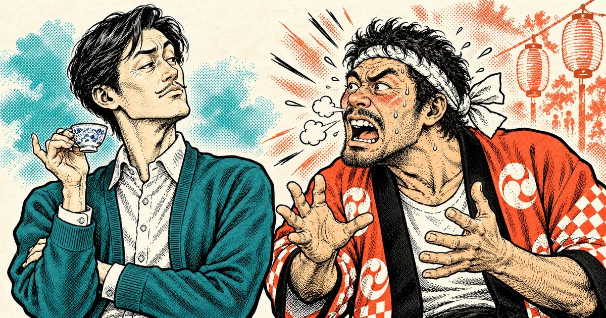 湯のみを手に落ち着いた様子の男性と、法被姿で勢いよく話す男性。大阪の北と南の言葉の違いをイメージしたイラスト